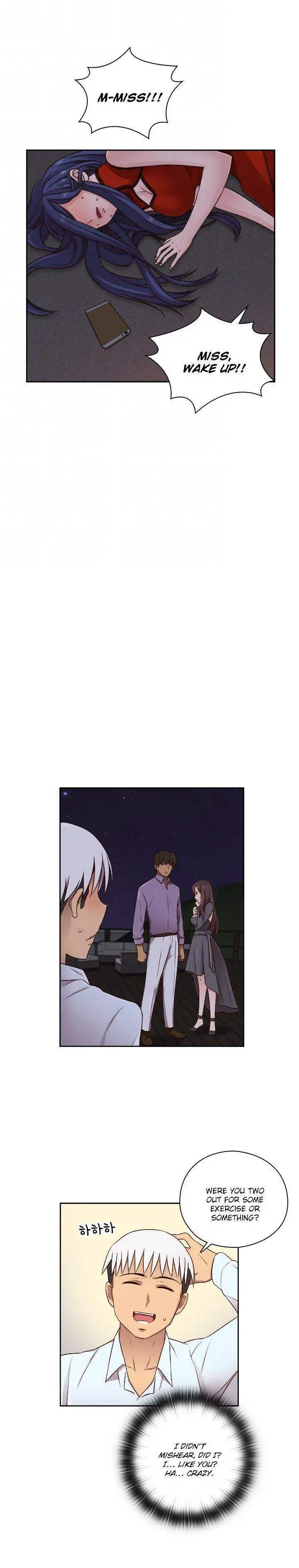 H Campus Chapter 49 - Page 14