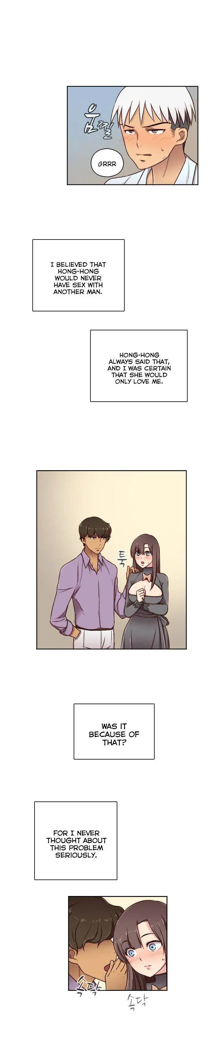 H Campus Chapter 49 - Page 17
