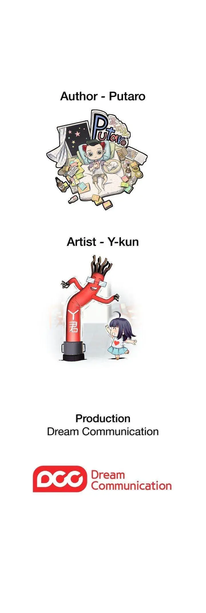 H Campus Chapter 49 - Page 20