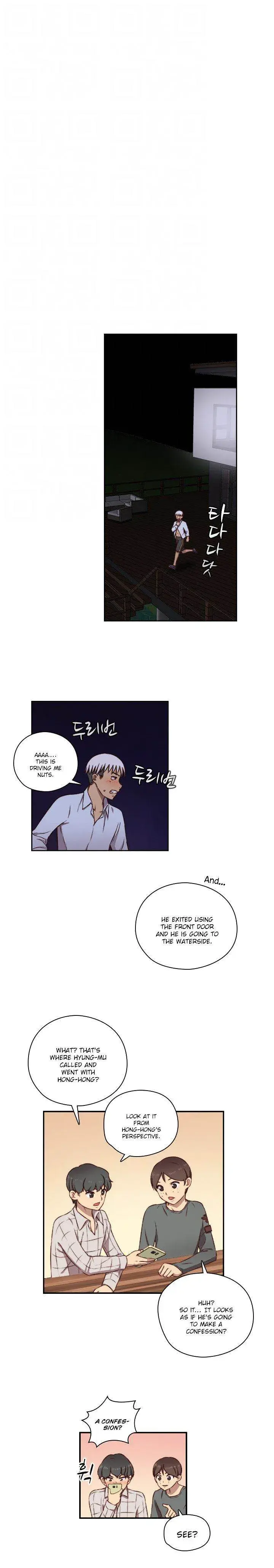 H Campus Chapter 49 - Page 6