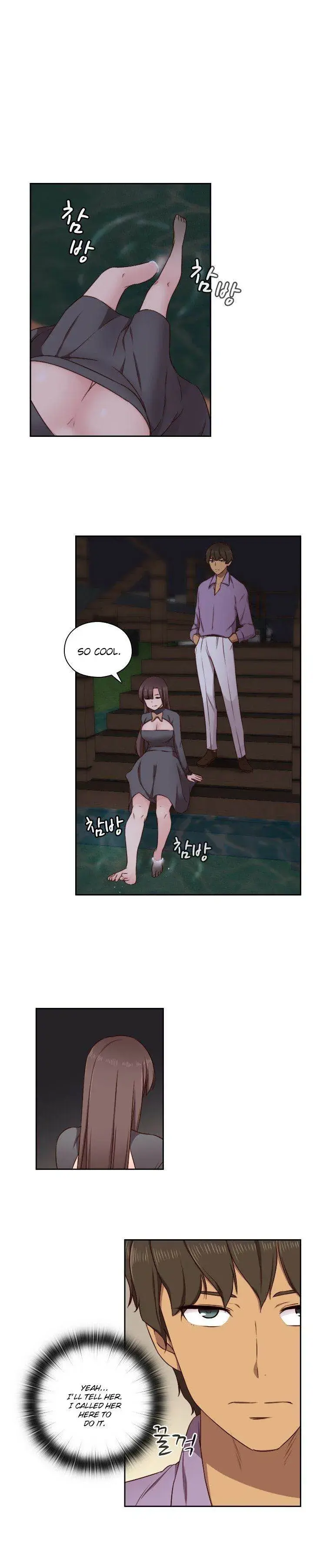 H Campus Chapter 49 - Page 7