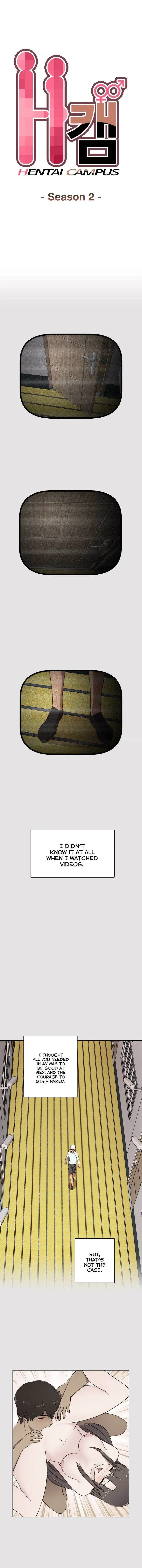 H Campus Chapter 51 - Page 1