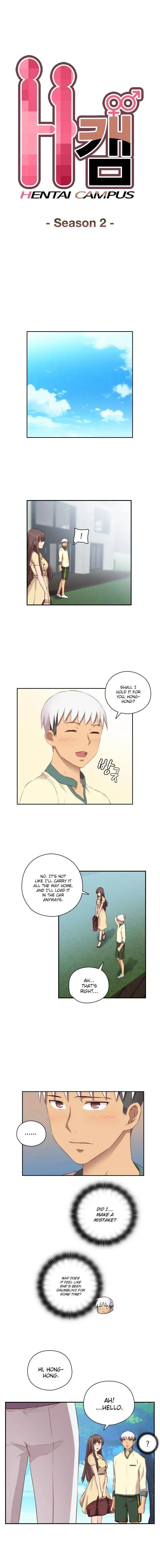 H Campus Chapter 52 - Page 1