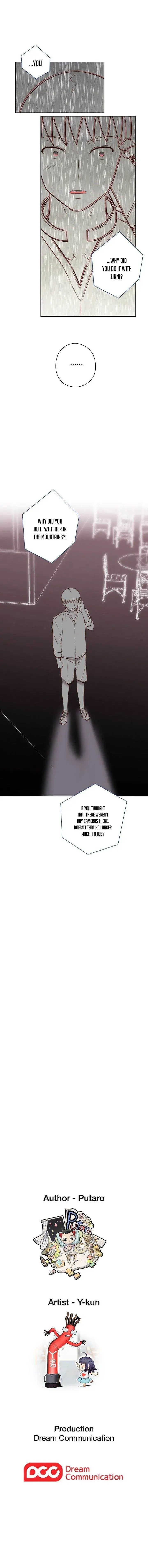 H Campus Chapter 53 - Page 10