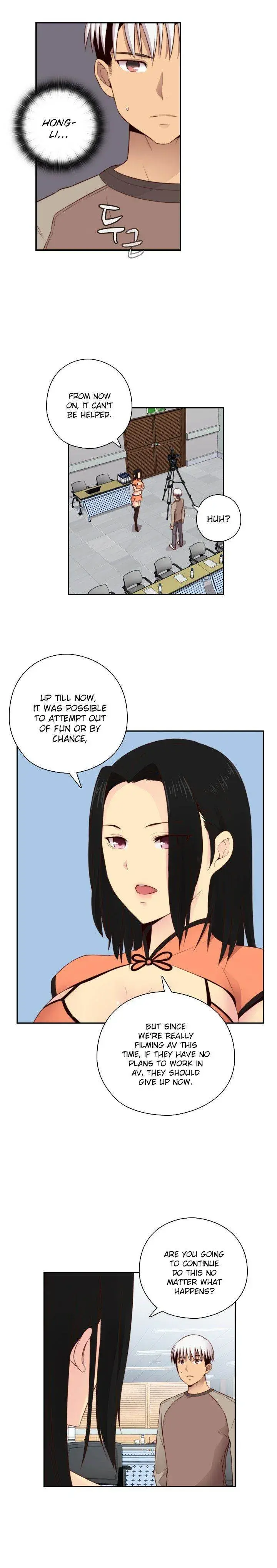 H Campus Chapter 55 - Page 17