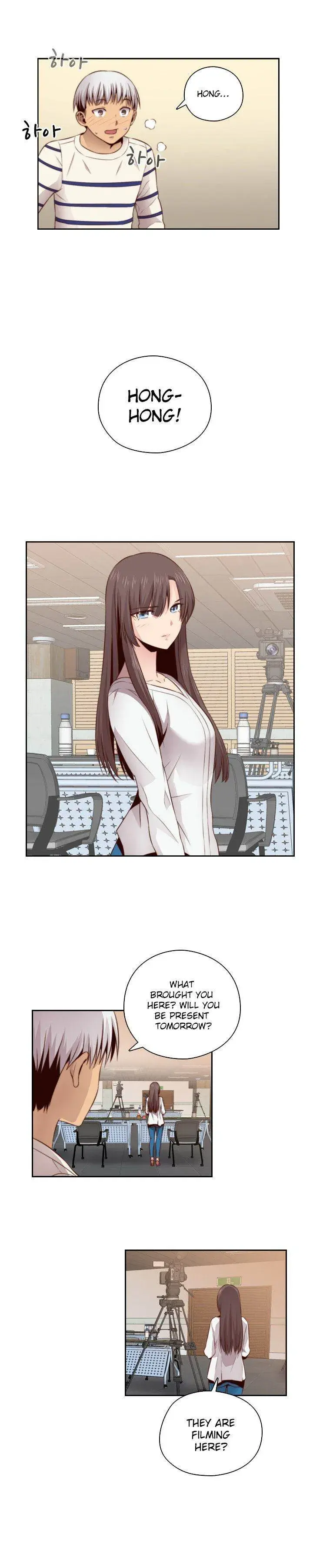 H Campus Chapter 56 - Page 17