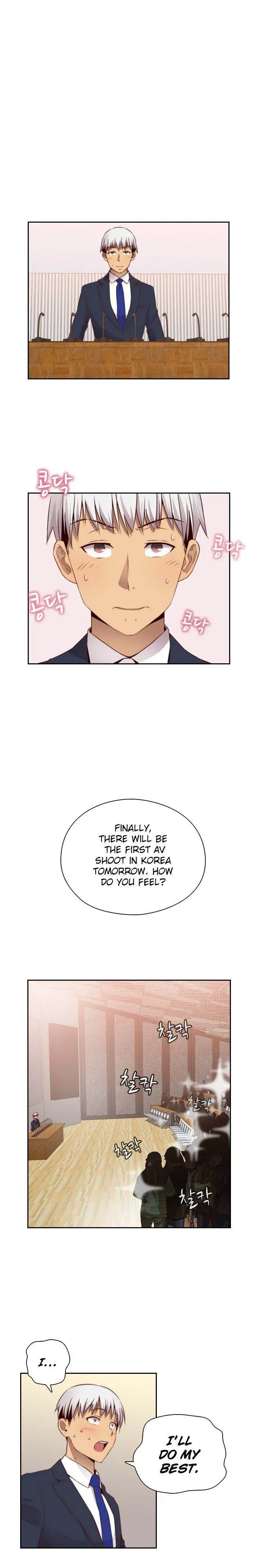 H Campus Chapter 56 - Page 4