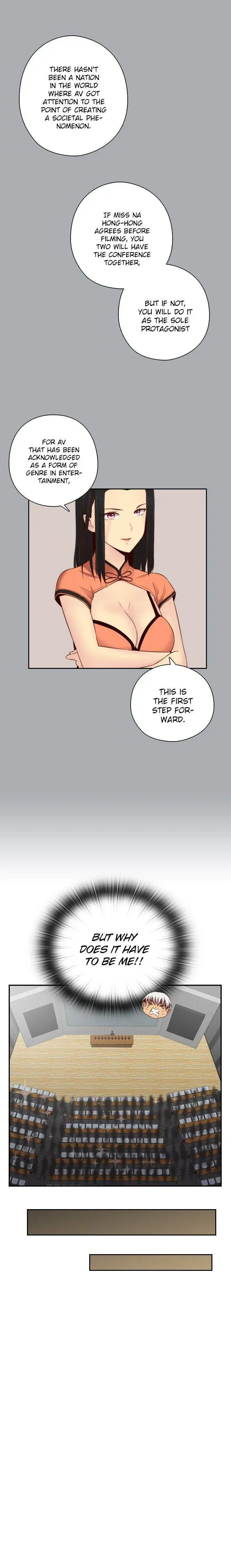 H Campus Chapter 56 - Page 7