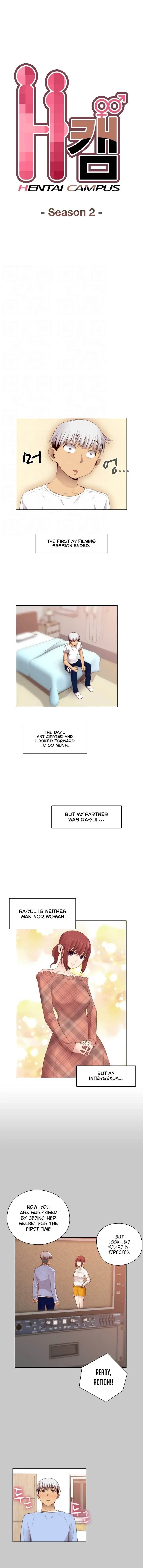 H Campus Chapter 59 - Page 2