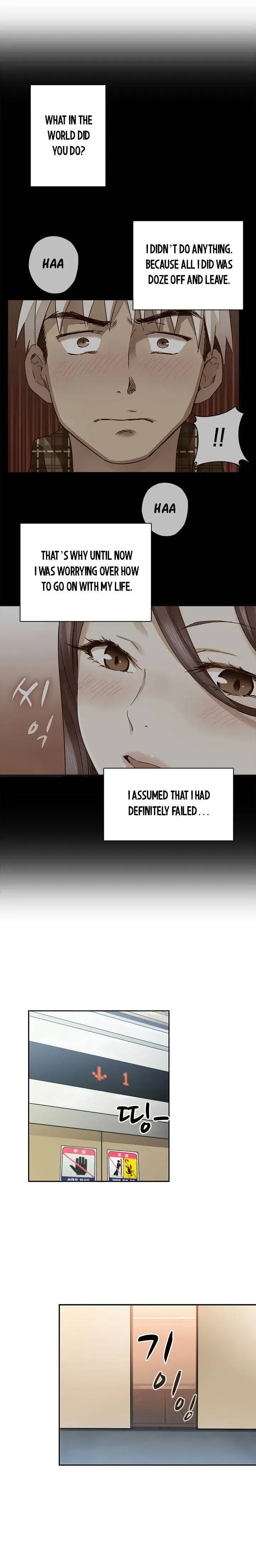 H Campus Chapter 6 - Page 6
