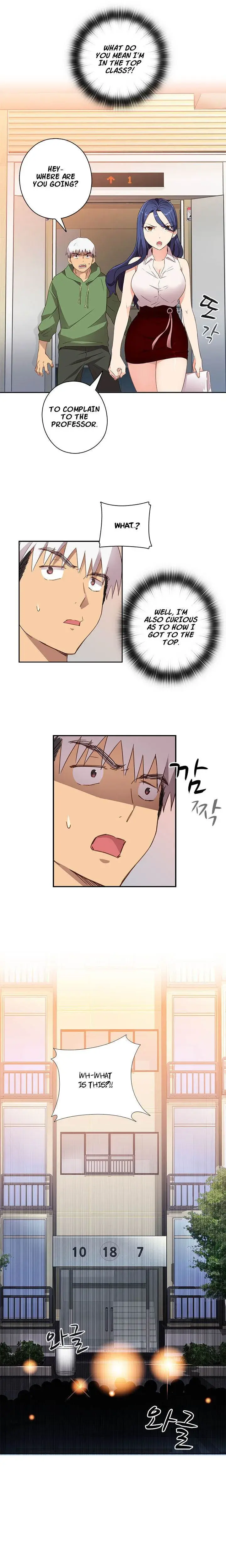 H Campus Chapter 6 - Page 7