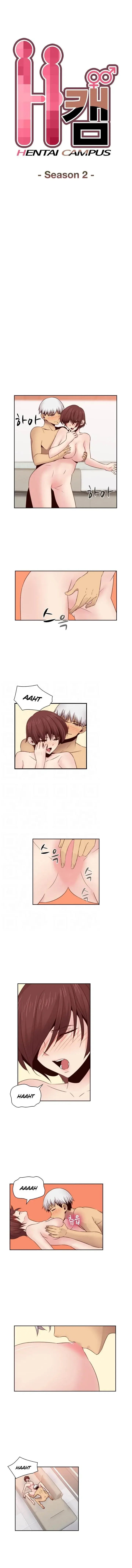 H Campus Chapter 61 - Page 2