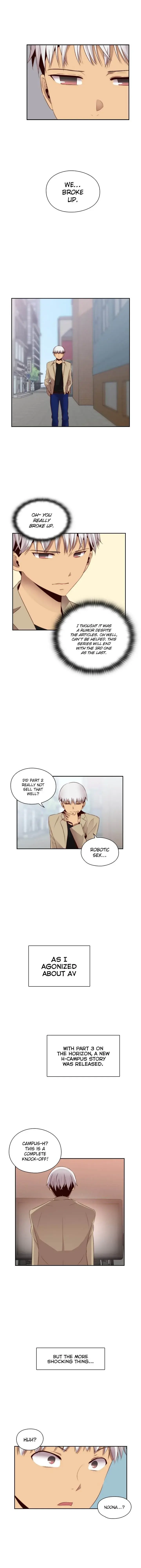 H Campus Chapter 61 - Page 6