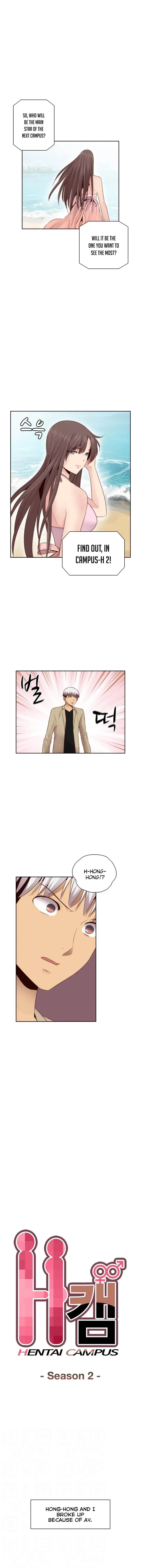 H Campus Chapter 62 - Page 1