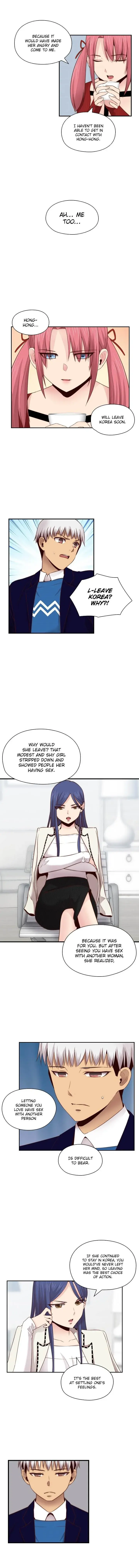 H Campus Chapter 63 - Page 2