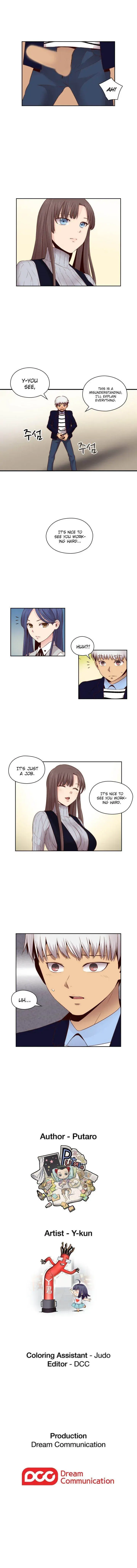 H Campus Chapter 64 - Page 9