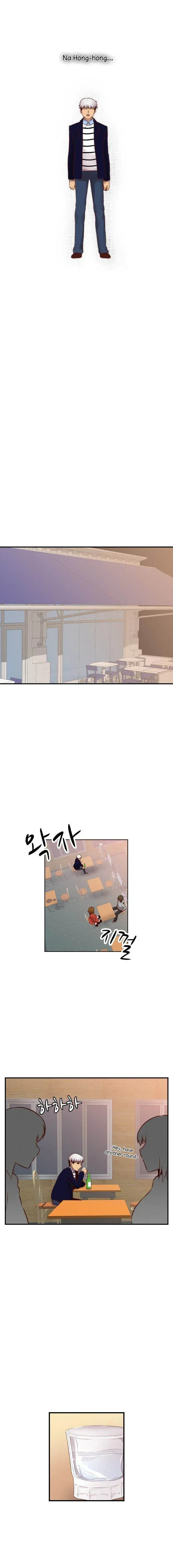 H Campus Chapter 65 - Page 6