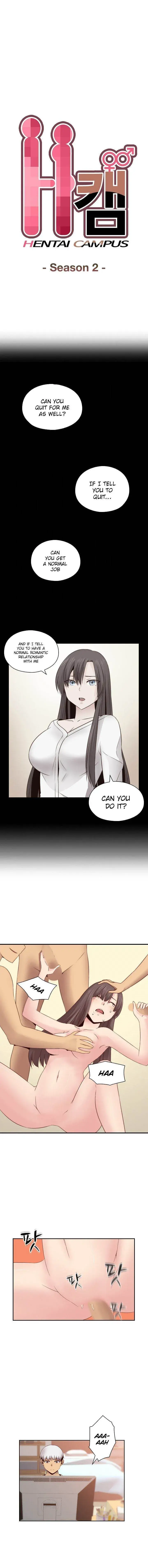 H Campus Chapter 66 - Page 2