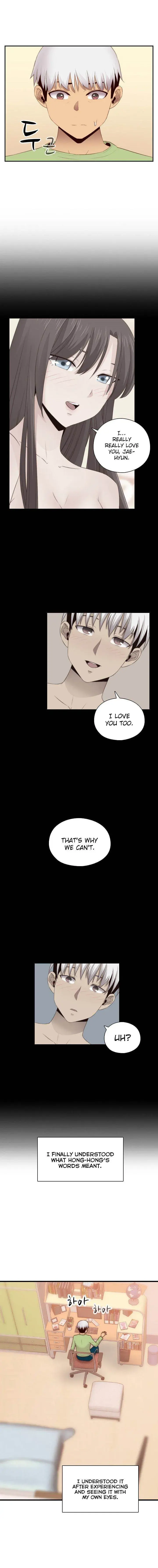 H Campus Chapter 66 - Page 3