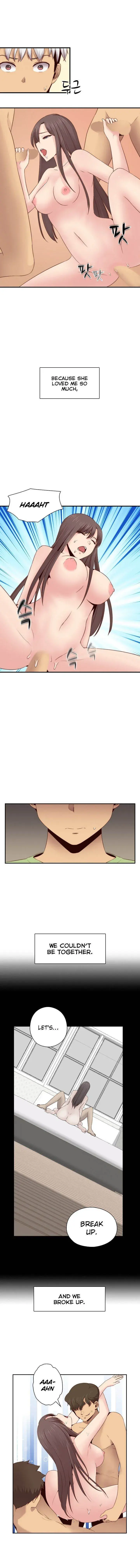 H Campus Chapter 66 - Page 4