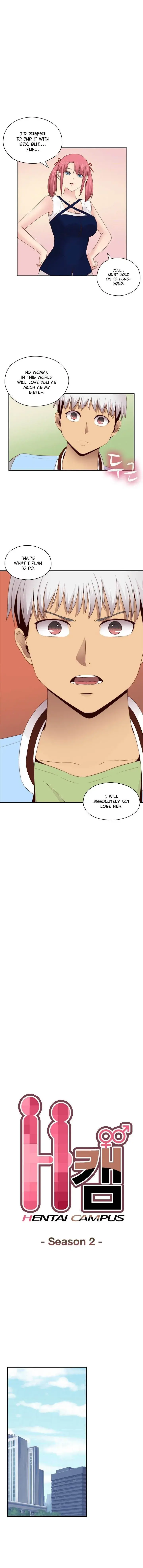 H Campus Chapter 67 - Page 1