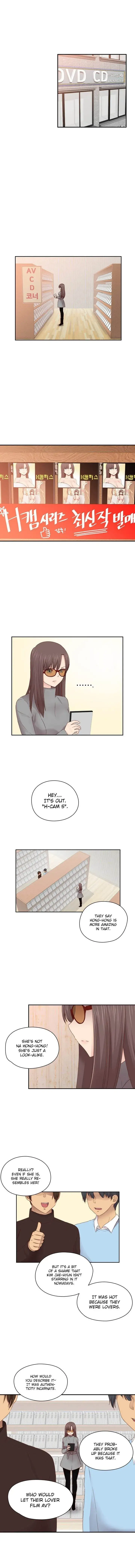 H Campus Chapter 67 - Page 2