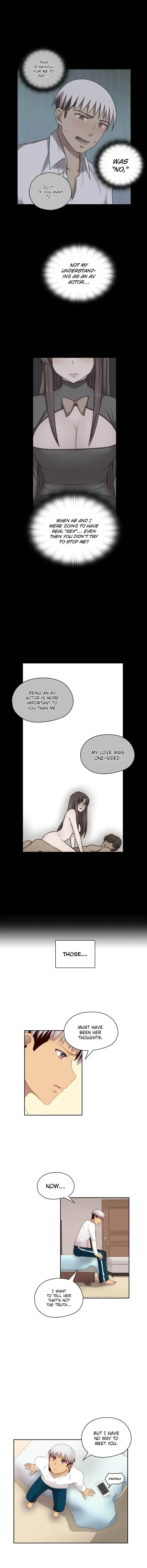 H Campus Chapter 67 - Page 6