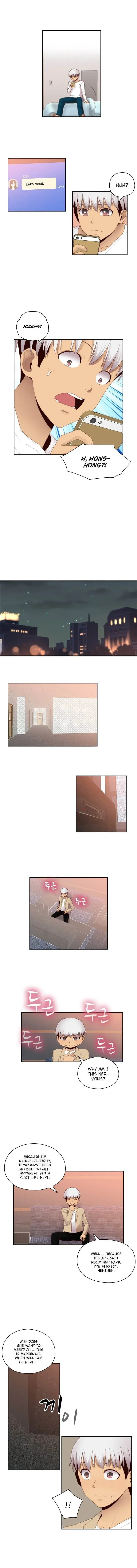 H Campus Chapter 67 - Page 7