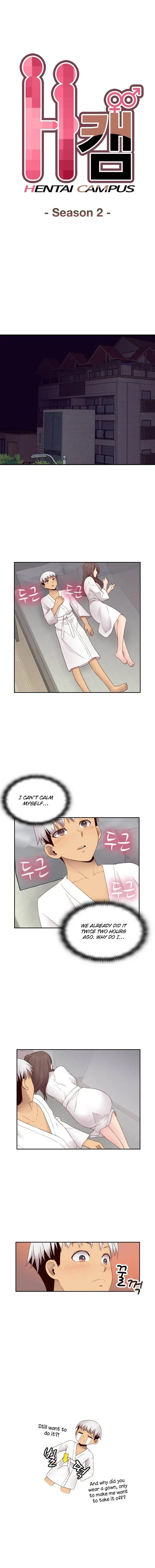 H Campus Chapter 69 - Page 1