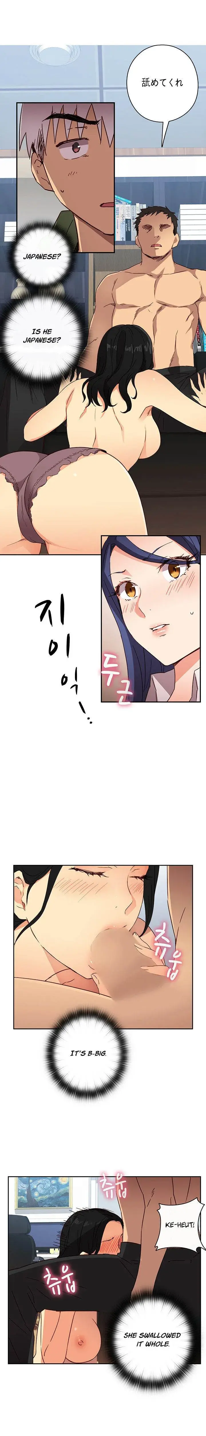 H Campus Chapter 7 - Page 11