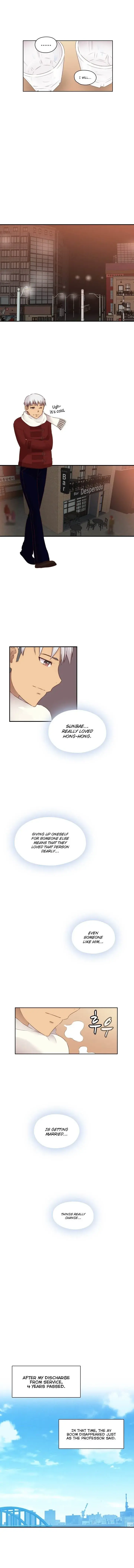 H Campus Chapter 71 - Page 4