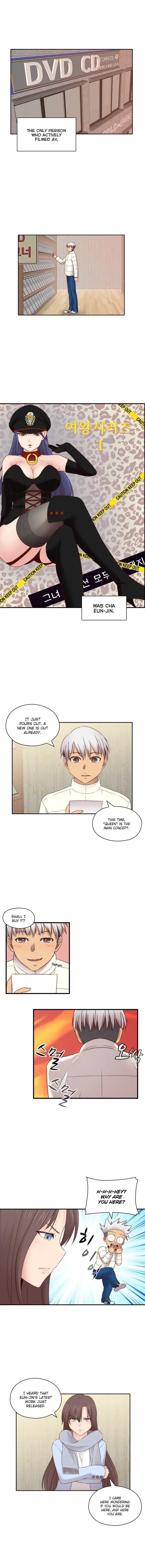 H Campus Chapter 71 - Page 5