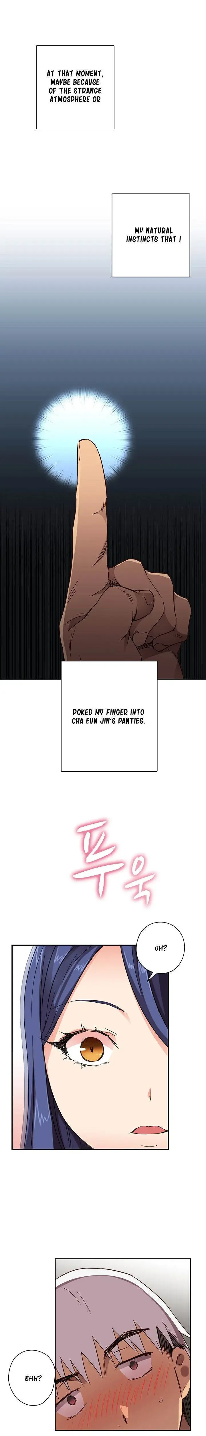 H Campus Chapter 8 - Page 4