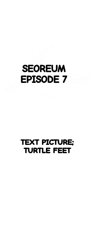 H Mate Chapter 12 - Page 22