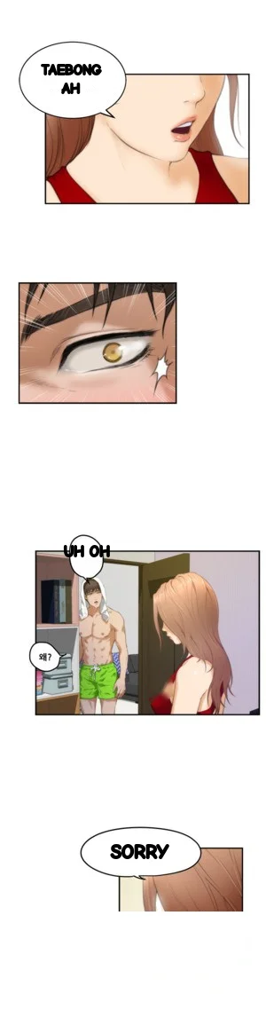 H Mate Chapter 12 - Page 25