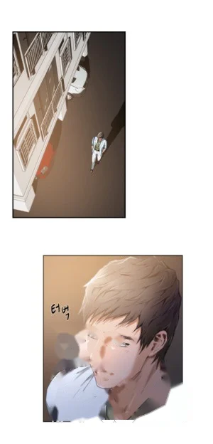 H Mate Chapter 12 - Page 3