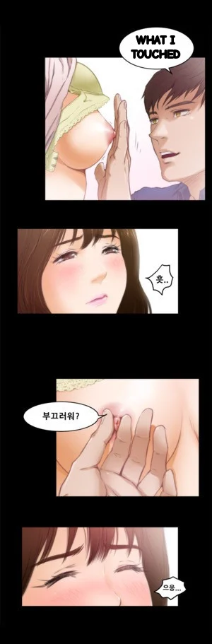 H Mate Chapter 12 - Page 33