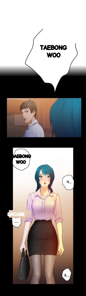 H Mate Chapter 12 - Page 4