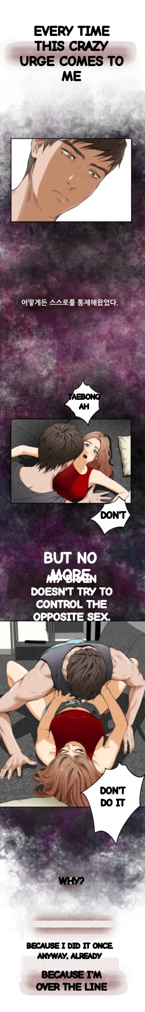 H Mate Chapter 15 - Page 18