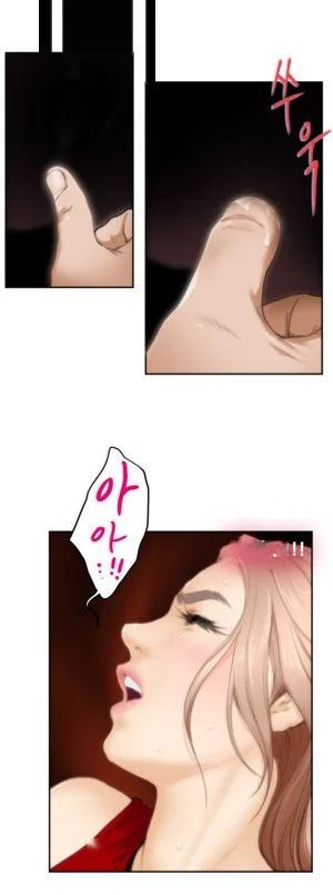 H Mate Chapter 15 - Page 43