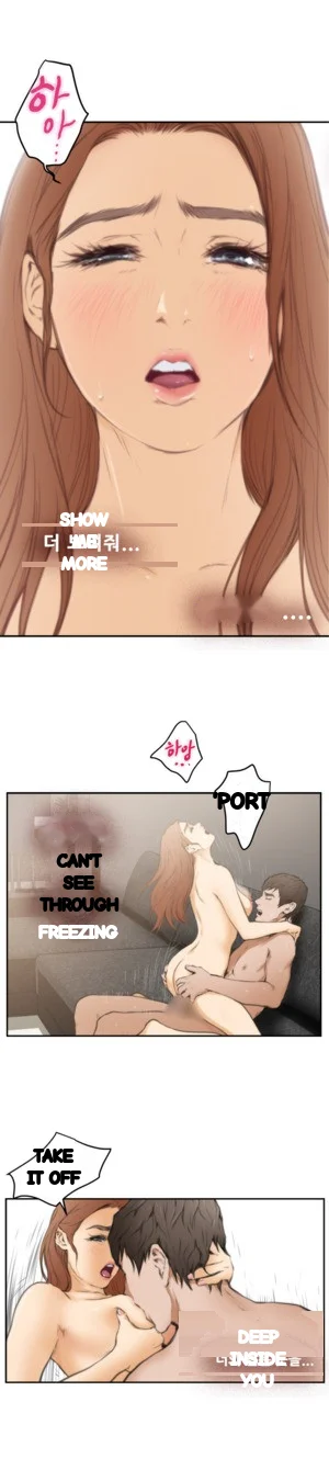 H Mate Chapter 18 - Page 12