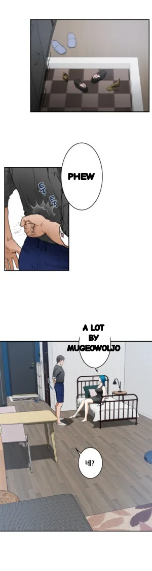 H Mate Chapter 21 - Page 33
