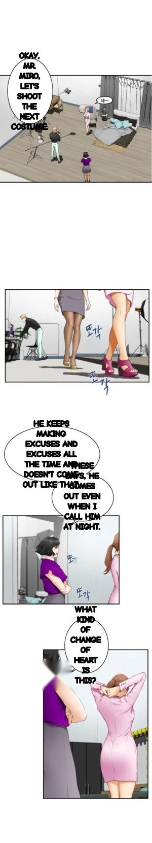 H Mate Chapter 21 - Page 4