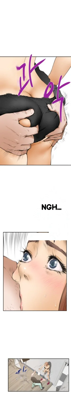 H Mate Chapter 21 - Page 45