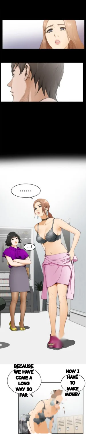 H Mate Chapter 21 - Page 6