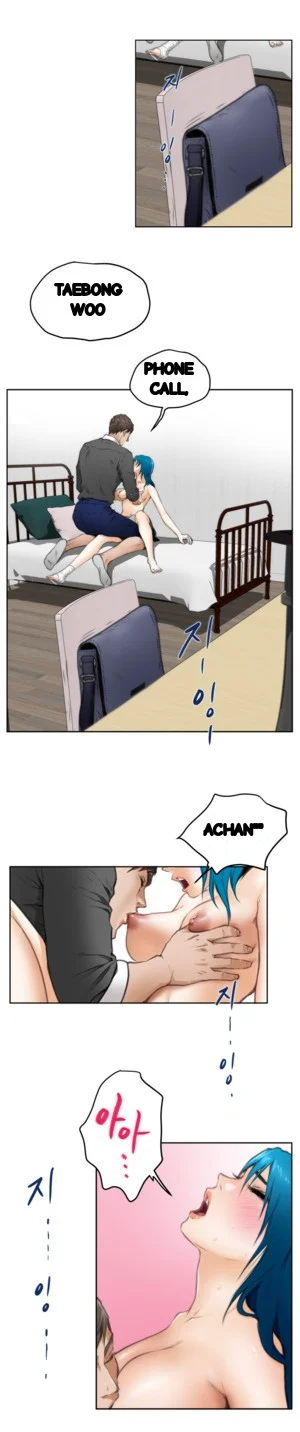 H Mate Chapter 24 - Page 31