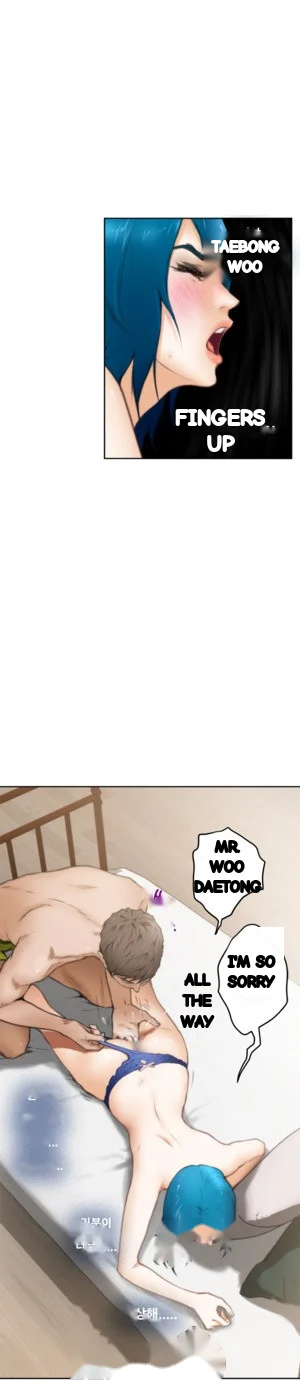 H Mate Chapter 24 - Page 47