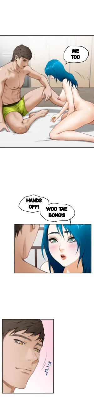 H Mate Chapter 27 - Page 15