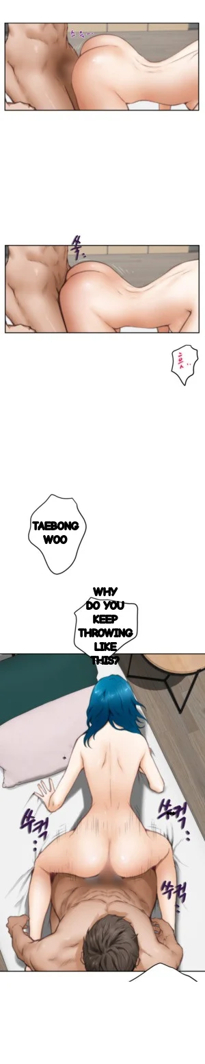 H Mate Chapter 27 - Page 25