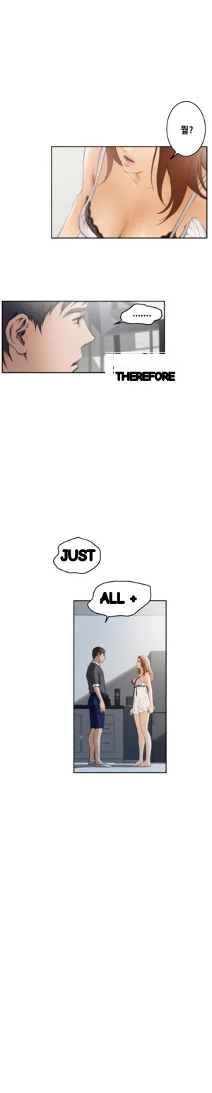 H Mate Chapter 27 - Page 43